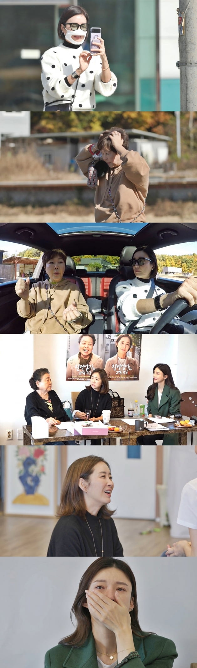 '워맨스가필요해' 9회/ 사진=SBS 제공