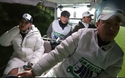 김성주, 안정환에 공격 "캐디가 엉망이네" ('내 이름은 캐디')