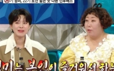 '라스' 장도연 VS 안영미, 댄스 부심 폭발 '초토화'