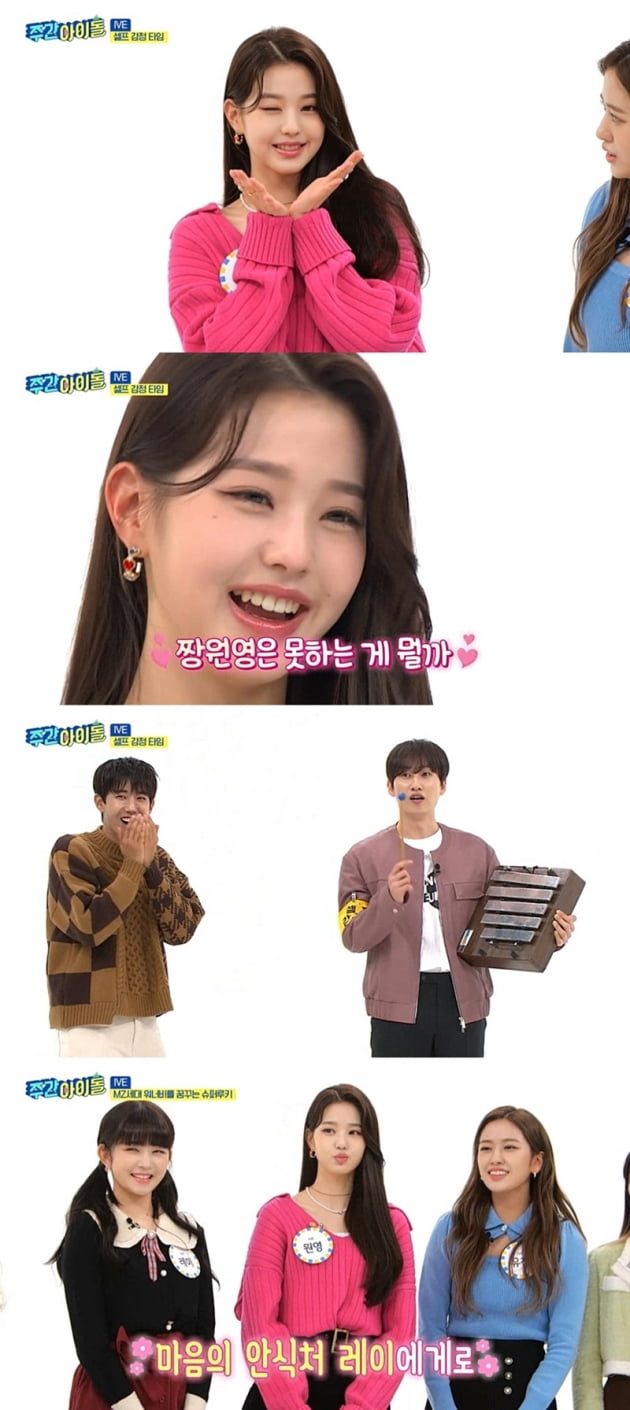 '주간아이돌' / 사진 = MBC 에브리원 제공