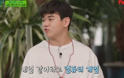 '유퀴즈' 윤후 "준수와 친하게 지내, 나보다 키 크더라"