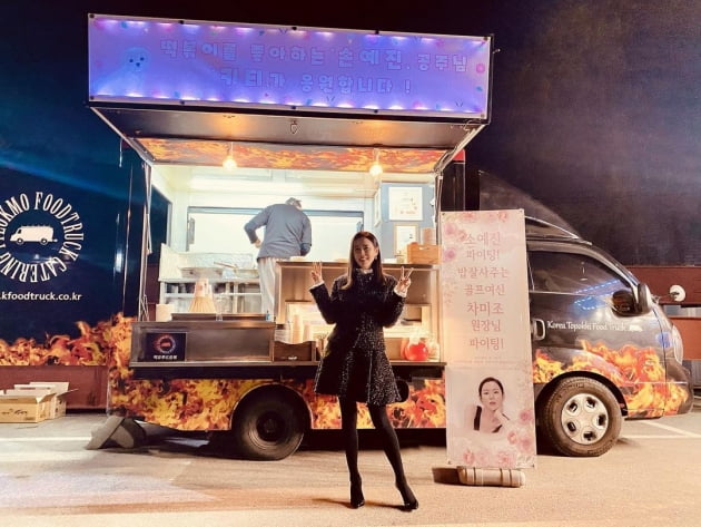 '현빈♥' 손예진 "사랑으로 계속 배가 불러"…기 살려주는 간식차가 몇 대야? [TEN★]
