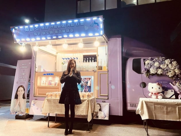 '현빈♥' 손예진 "사랑으로 계속 배가 불러"…기 살려주는 간식차가 몇 대야? [TEN★]