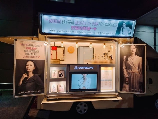 사진=손예진 인스타그램