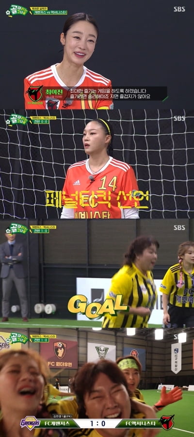 [종합] '박민♥' 오나미, 멀티골로 부활...FC개벤져스 리그전 첫 승('골때녀2')