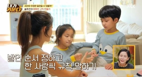 사진=방송화면