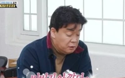 [종합]"매출 78% 증가"…'골목식당' 백종원 혹평받던 닭반볶반집·토제밥 환골탈태