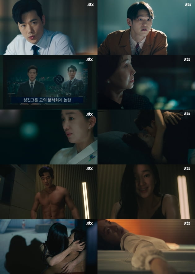 '공작도시'./ 사진=JTBC 방송화면