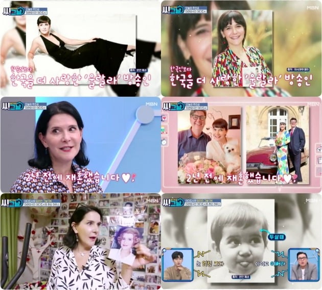 사진=MBN '골든타임 씨그날' 방송 화면 캡처
