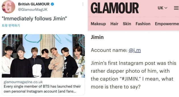 방탄소년단 지민, 英글래머 매거진 "#JIMIN 즉시 팔로우!"...BTS인스타 개설 대표 반응