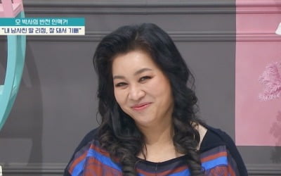 오은영 박사, '스우파' 리정과 반전 인맥…"리정 아빠, 50년된 '남사친'" ('금쪽')