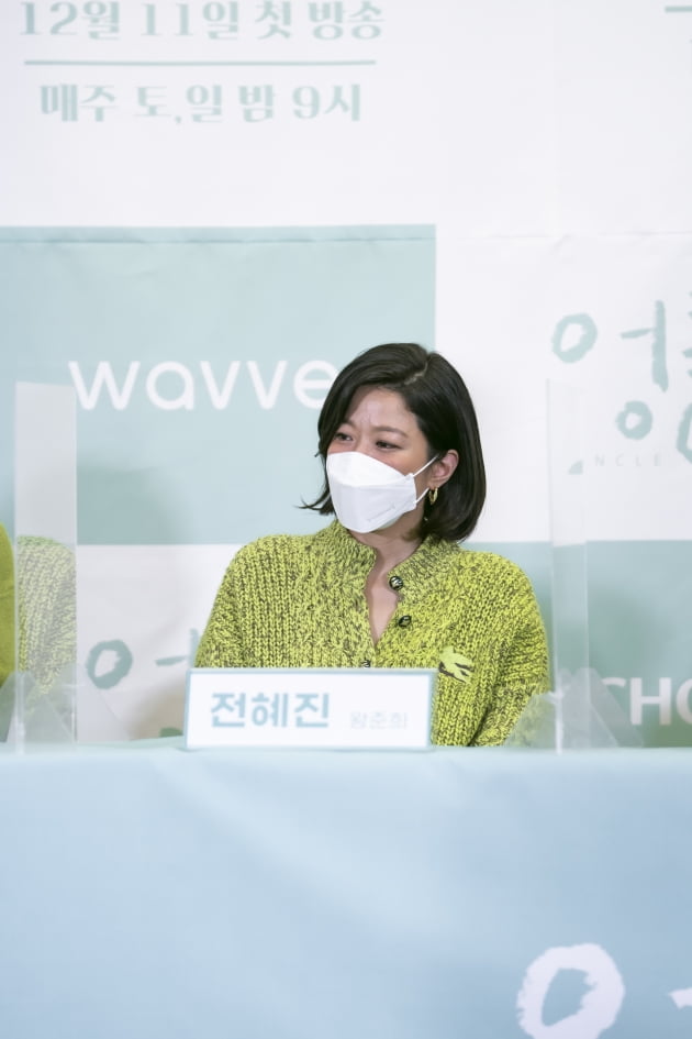 전혜진 /사진제공=TV조선