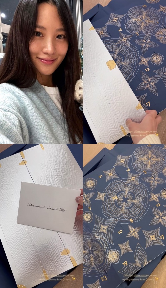 사진=수현 인스타그램 캡처