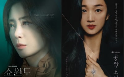 불륜이 대세? 송윤아→수애 뛰어넘는 파격의 끝 [TEN스타필드]