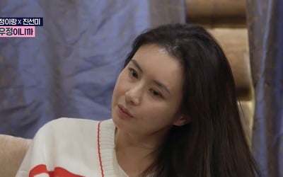 [종합] '이혼절차' 최정윤 "차부터 가방까지 다 팔아, 잠든 딸 몰래 울었다" ('워맨스')