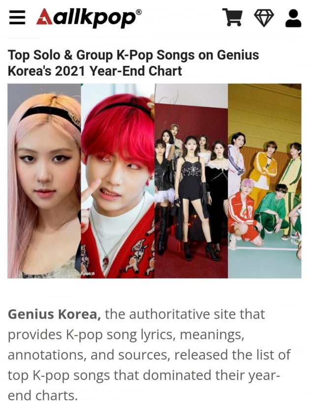 방탄소년단 뷔, 자작곡 '스노우 플라워' 지니어스 코리아 '2021 K팝 톱 송' 남자 솔로 최고 순위