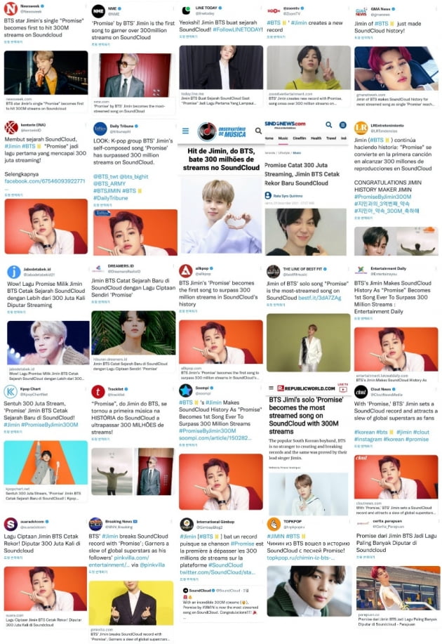 방탄소년단 지민 '약속' 사클 3억 돌파 신기록