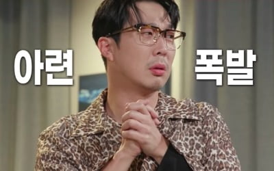 [종합] 하하, "과거 빅뱅·원더걸스·소시 제치고 1등…'무도'때 열등감 느껴" ('쇼터뷰')
