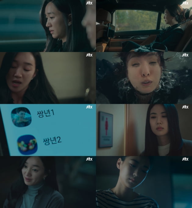 JTBC '공작도시' 방송화면