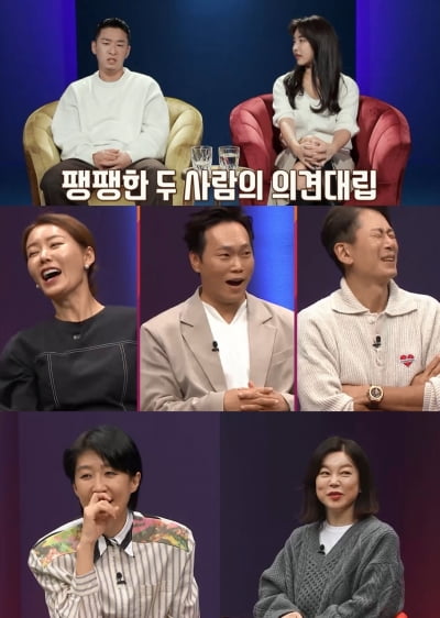 안선영, 결혼사진 속 남편 '눈 찢은' 아내에…"대단한 정성" ('애로부부')