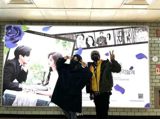 박은석, '팬하 록련커플' 이지아와 재회...지하철 광고+캠핑은 덤[TEN★]