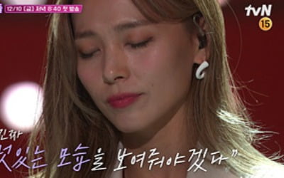 원더걸스 선예, 공백 깨고 무대 선다…춤·노래 실력에 냉혹한 평가 ('엄마는 아이돌')