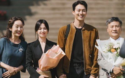 장기용, ♥송혜교 부모님 만났다…꽉 잡은 두 손+밝은 미소 ('지헤중')
