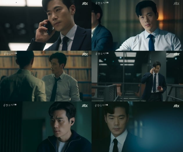 '공작도시' / 사진 = JTBC 제공
