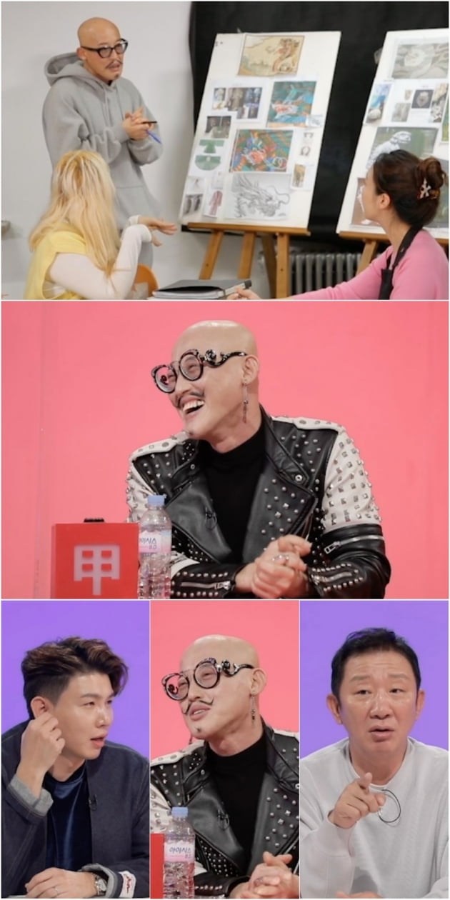 '사장님 귀는 당나귀 귀' / 사진 = KBS 제공