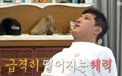 기안84, 황재균 이상한 소리에 "바지에 지린 소리" ('나혼자산다')
