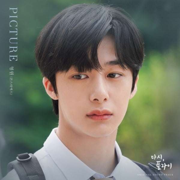 사진제공=모스트콘텐츠