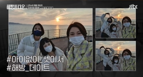 "딸과 놀면 환장"…신지수, 육아 해방 배우 복귀 의지 ('해방타운')