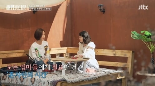 "딸과 놀면 환장"…신지수, 육아 해방 배우 복귀 의지 ('해방타운')