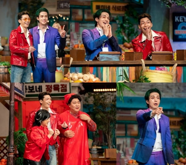 '놀토' 스틸컷./사진제공=tvN