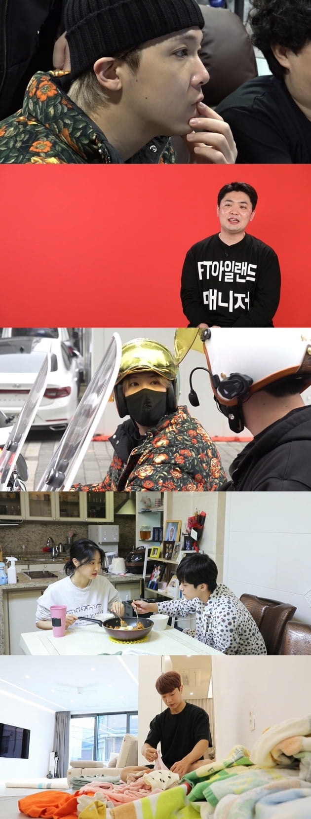 사진제공=MBC