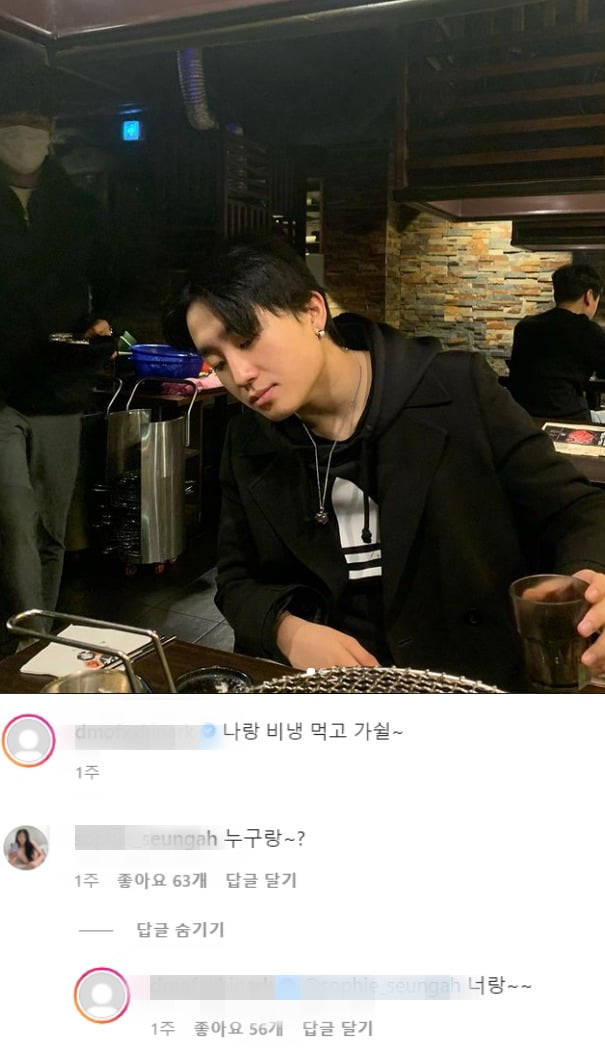 사진=이승아 인스타그램