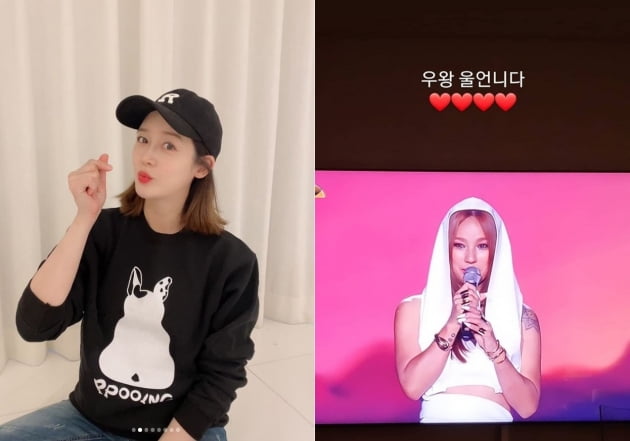 사진=성유리 인스타그램