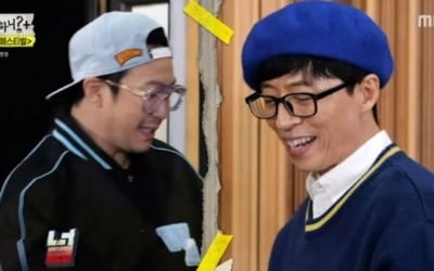 토요태, '발라드'로 결정 "곡이 너무 좋아" ('놀면 뭐하니')