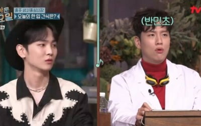 '놀토' 키, 민트초코 못 먹는 한해에 "양치도 하지 마"