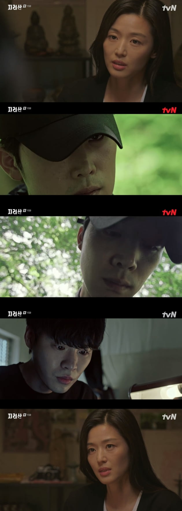 '지리산' / 사진 = tvN 영상 캡처