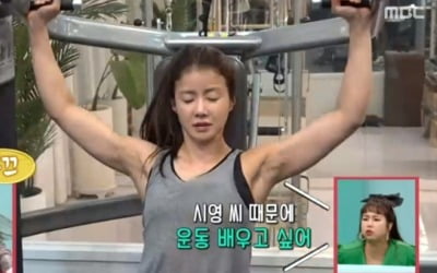'전참시' 이시영, 벌크업 근육 공개 "승모근 운동도 해"