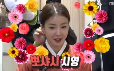 '전참시' 이시영X김해준, 궁녀·왕 빙의해 촬영…코믹 열연