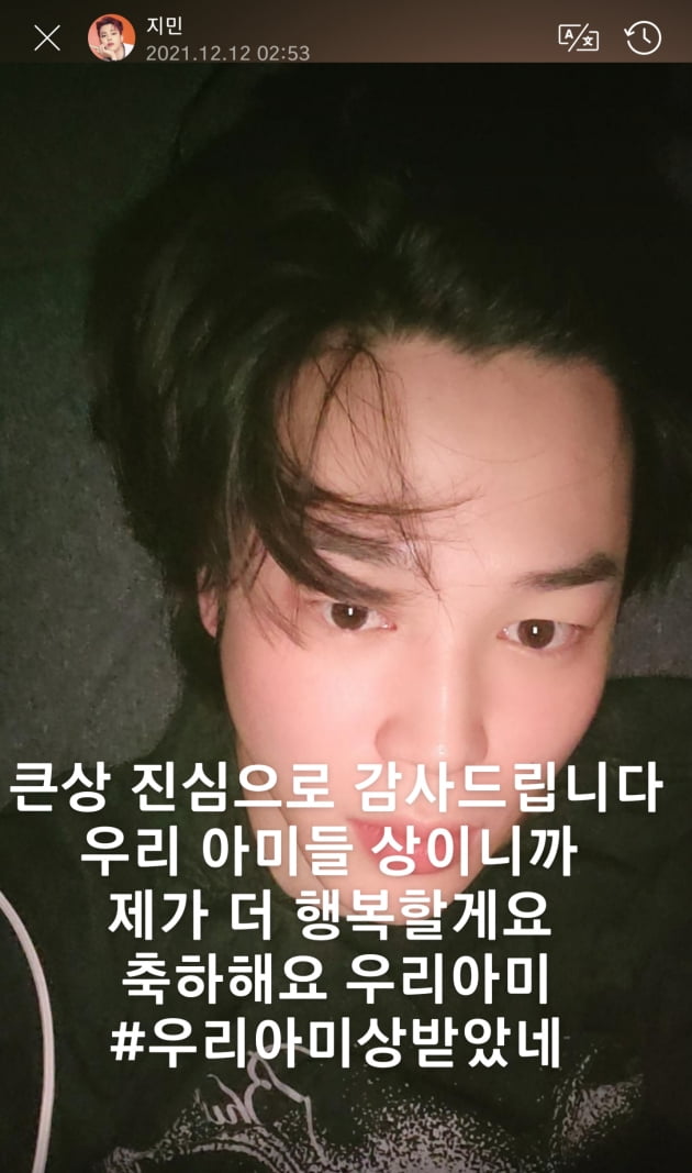 방탄소년단 지민, MAMA 8관왕 또 팬들에게 공돌린 감사인사 #우리아미상받았네