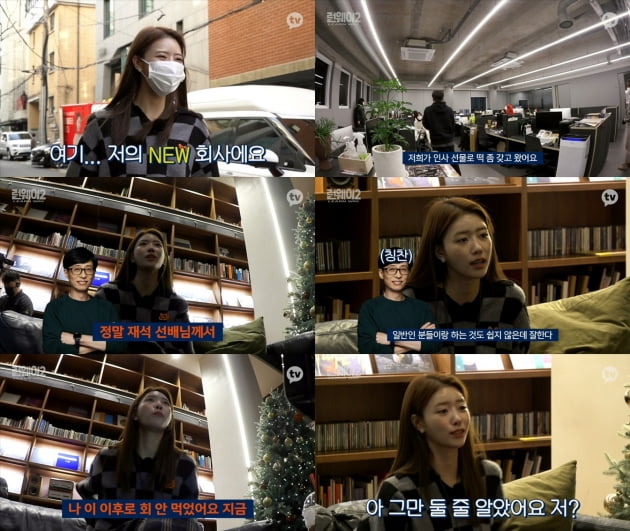 '런웨이2' 이미주/ 사진=카카오TV 제공