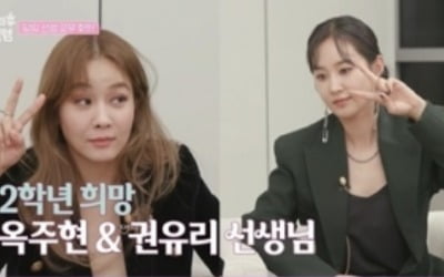 '방과후 설렘' 1등 아니면 탈락, 데뷔조 경쟁 돌입