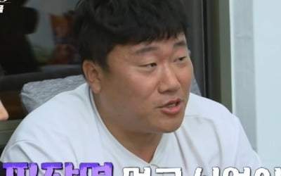 [전문] '나는 솔로' 영철, 하트 남발 황당 사과문 "아름답게 봐주시길♡" [TEN★]