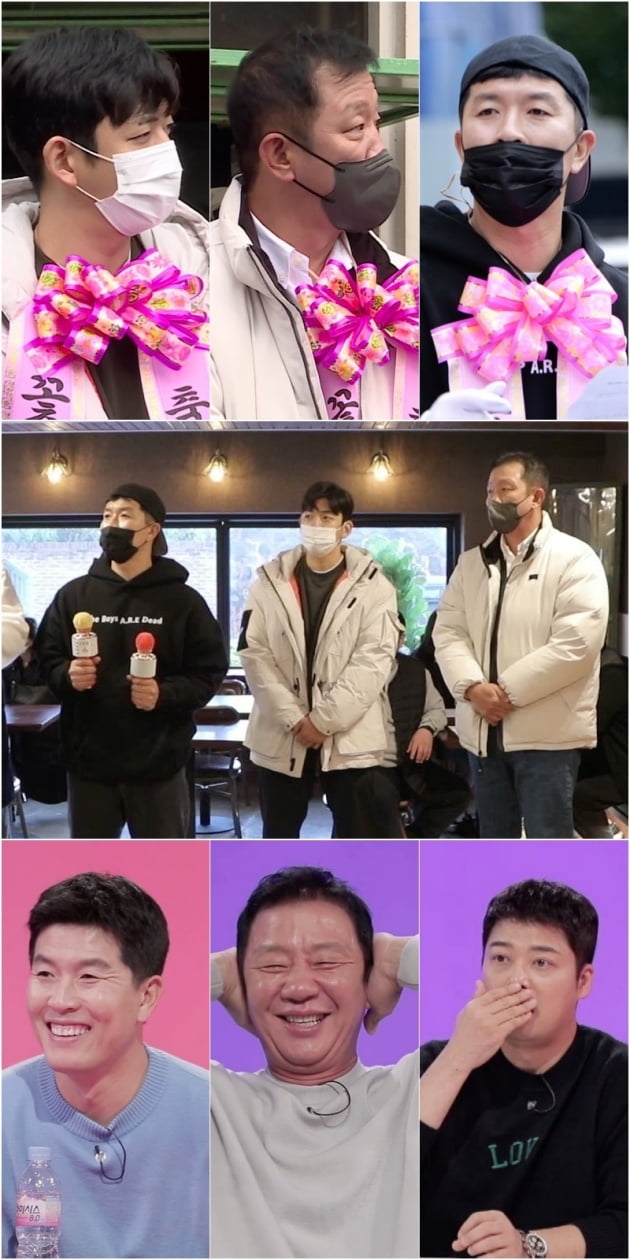 '사장님 귀는 당나귀 귀' / 사진 = KBS 제공