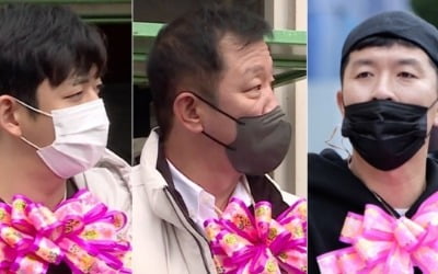 '당나귀 귀' 허재X이용대X김병현, 인간 화환 변신