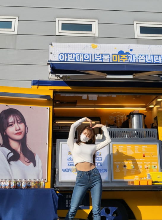이미주 인스타그램