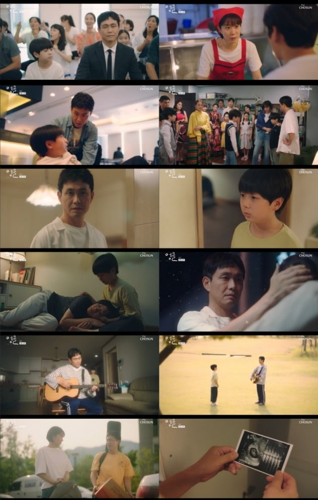 사진=TV CHOSUN '엉클' 방송분 캡처